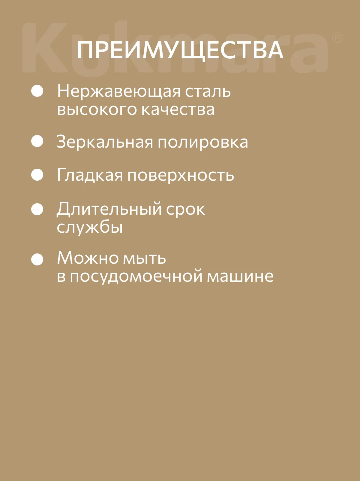 вилки Виола 5